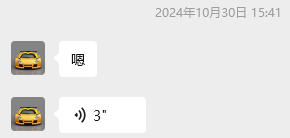 快一年了